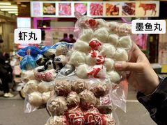 -阿娟牛肉丸·手打牛肉丸·现做现卖