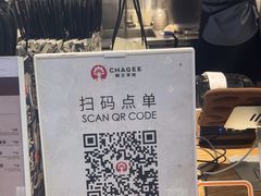 -霸王茶姬(常熟印象城店)