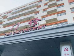 -常州红梅专科医院