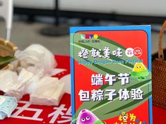 -华熙生物·润百颜ECM中心