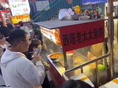 -老太太海鲜鱼饼
