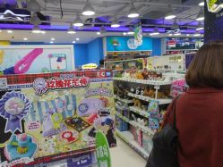 -玩具反斗城(万象汇店)