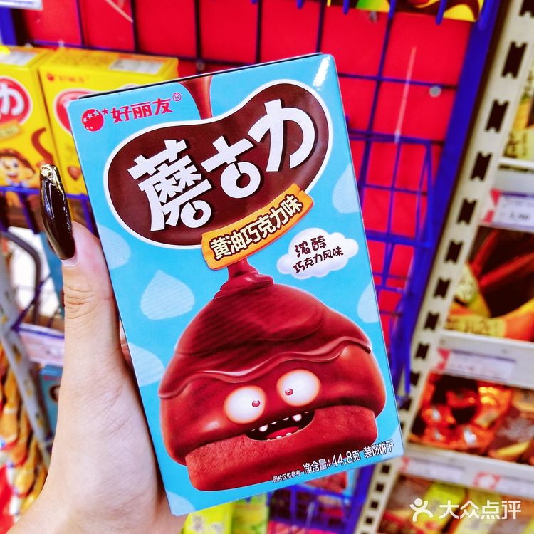 zui有烟火气的超市