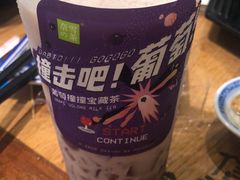宝藏茶系列-奈雪的茶(花城汇中区PRO店)