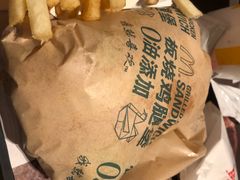 -麦当劳(禄口机场T2航站楼)