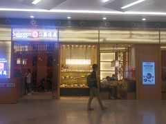 门面-胜博殿日式炸猪排(西红门店)