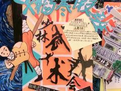 -杨梅红艺术教育(西安高新唐延教学中心)