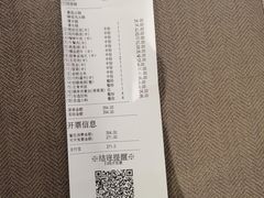 -海底捞火锅(新华联梦想城店)