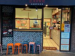 门面-滕记星发餐室·新加坡菜(巨鹿路店)