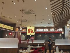 -侃爷南门铜锅涮肉