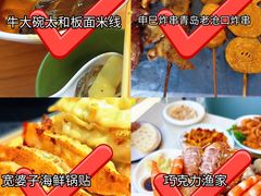 -巧克力渔家.小船海鲜家常菜(万平口店)