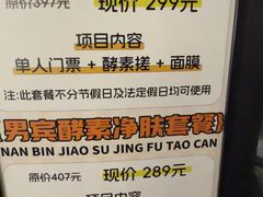 -漫·汤泉