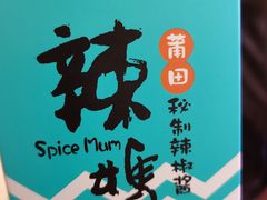 -莆田餐厅PUTIEN(金融街购物中心店)
