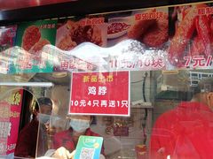 门面-味味香(团结湖店)
