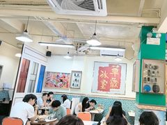 -華歡冰室-WahFoon(吉大店)