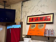 -友谊食店·北城天街