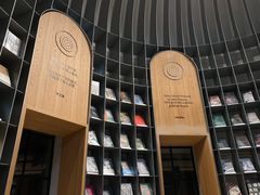 -思南书局·诗歌店