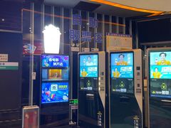 -万达影城(潍坊万达广场IMAX店)