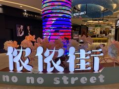 -万达广场(无锡滨湖店)
