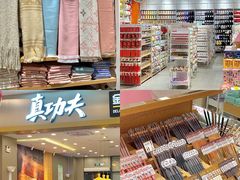 -领尚沃尔玛购物广场(大岭山玉屏路分店)