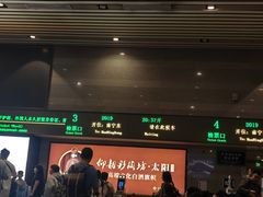 -桂林北站