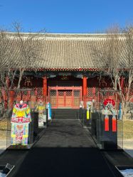 -北京郡王府饭店·宴会厅