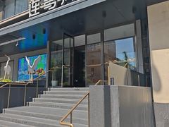 -连鹭海鲜·大连菜(星海店)