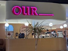 -OUR Bakery(SKP-S店)