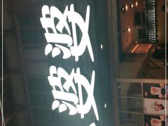 -八婆婆烧仙草(曾厝垵店)