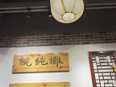 -小园春民间小吃铺(江宁黄金海岸店)