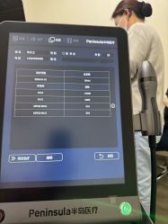 -上海首尔丽格医疗美容医院