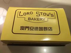 -安德鲁饼店(总店)