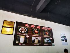 -张醪糟(街子店)