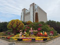 -内蒙古驻京办餐厅