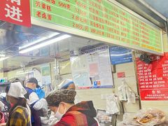 -芳婆糕团店(王府大街店)