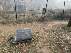 -冶山国家矿山公园