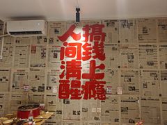 -聂发财重庆江湖菜(解放碑店)