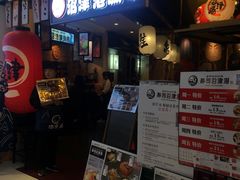 门面-沼津港渔市(宏伊国际广场店)