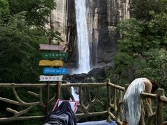 -洛阳白云山景区