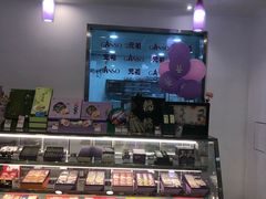 -GANSO元祖食品(金菊路店)