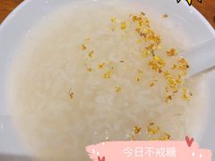 -小金鬼·煎饺·鸽子汤