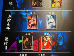 -夜幕浸入式超级密室(望京店)