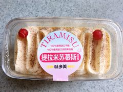 -味多美蛋糕(西安门店)
