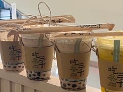 -吃茶三千(海港城店)