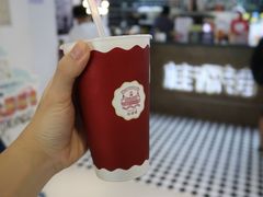 招牌丝袜奶茶-桂桂茶(恒基名人店)