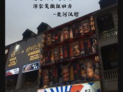 -香酥鸡排(京汉大道店)