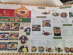 菜单-玛嘉烈(万象城店)
