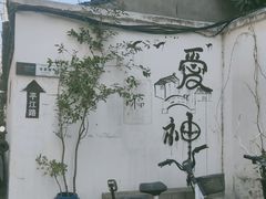 -琵琶语评弹茶馆(苏州平江路店)