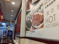 -玉华台饭庄(裕中西里小区店)