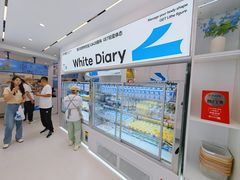 -白色日记·手作酸奶(麦凯乐店)